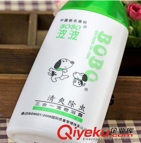 潔凈沐浴系列 TBOBO200Ml 寵物除味劑 狗香水  波波寵物香水