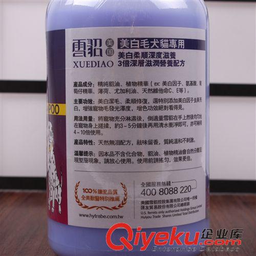 潔凈沐浴系列 T美白毛系列 zp美國雪貂寵物香波 狗狗沐浴露500ml tj直銷原始圖片2