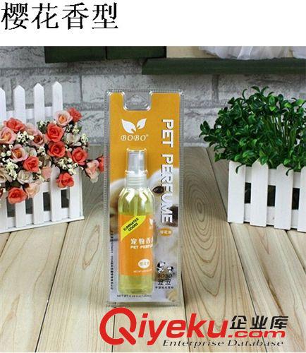 潔凈沐浴系列 T波波寵物香水 百花香 櫻香 蘆薈香120ML sj除味 寵物必備用品原始圖片3