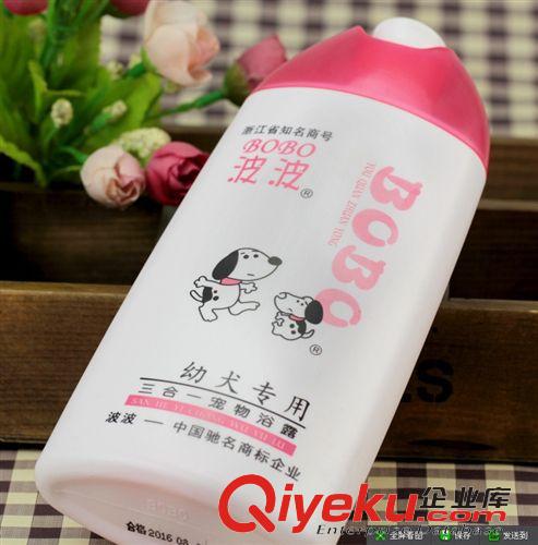 潔凈沐浴系列 Tzp波波營(yíng)養(yǎng)護(hù)毛寵物沐浴露400ML 狗狗香波 香波浴液 滋養(yǎng)護(hù)毛