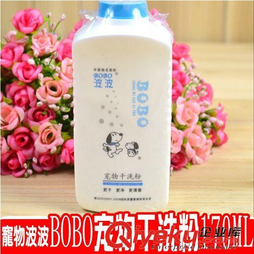 動物藥品 T波波寵物干洗粉 免水洗犬貓清潔用品170g 除蟲袪臭粉原始圖片2