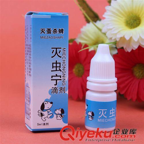 動物藥品 批發(fā)zp金盾寵物滴耳油 50ML清潔耳部 預防zj 寵物藥品