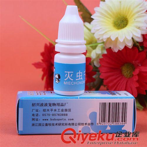 動物藥品 波波滅蟲寧液態滴劑 5ML{tx}滅虱靈 貓狗通用A型配方 藥品原始圖片2