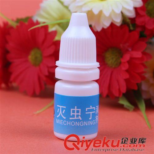 動物藥品 波波滅蟲寧液態(tài)滴劑 5ML{tx}滅虱靈 貓狗通用A型配方 藥品