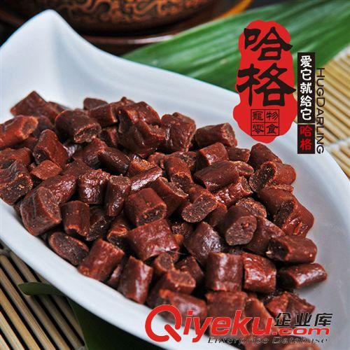 訓(xùn)導(dǎo)食品 寵物零食 哈格美味醬燒牛肉粒100g 狗狗好吃營(yíng)養(yǎng)潔齒零食寵物食品