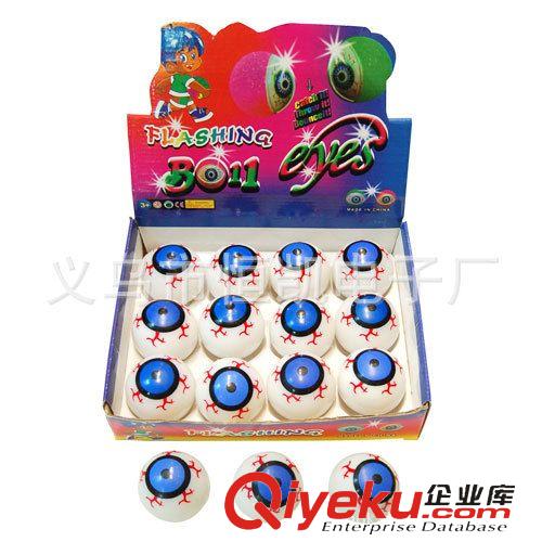 熱銷產(chǎn)品 義烏廠家直供.恐怖發(fā)光眼球.TPR眼球 鬼節(jié)產(chǎn)品原始圖片2