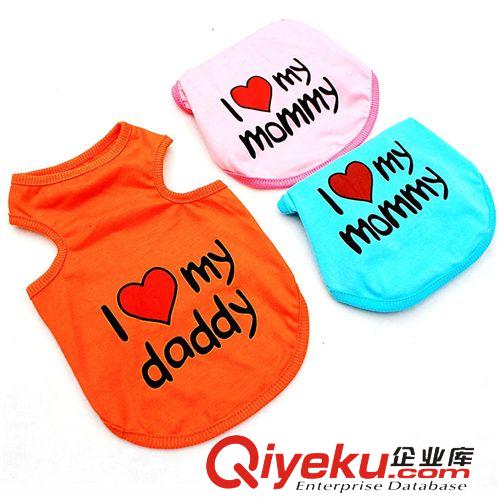 {zx1}產(chǎn)品 優(yōu)派我愛爸媽背心  寵物背心狗狗衣服I LOVE MOMMY DADDY  H2原始圖片3