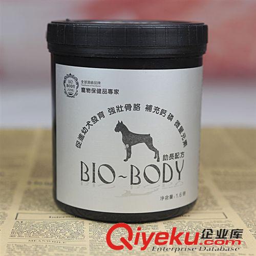 保健品 BIO助長配方 銀色罐 促進幼犬發(fā)育 補充鈣磷微量元素 寵物保健