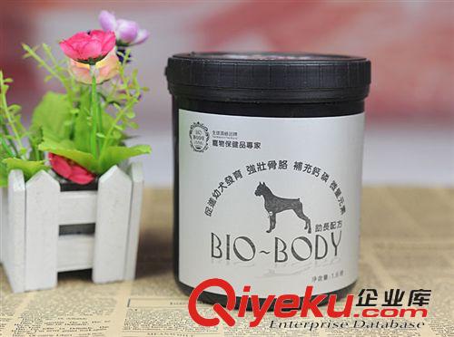 保健品 BIO助長配方 銀色罐 促進幼犬發(fā)育 補充鈣磷微量元素 寵物保健