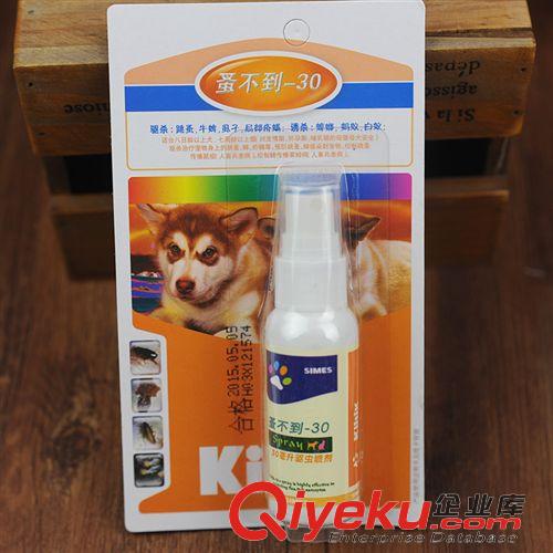 寵物藥品 西門斯蚤不到10 犬用滴劑-zl跳蚤、蜱蟲 寵物狗狗貓