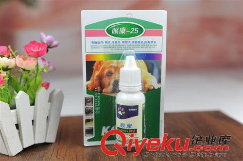 寵物藥品 西門斯眼康25 藥用滴眼液25ml 治眼炎 結(jié)膜炎眼瞼炎 寵物狗狗貓