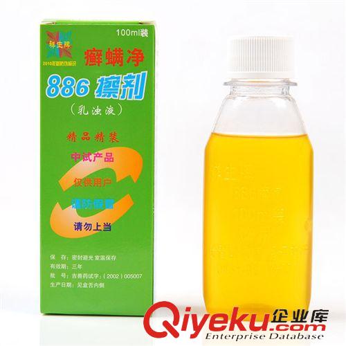 寵物藥品 癬螨凈886擦劑 100ml sj除螨滅虱/寵物狗貓皮膚病克星新包裝