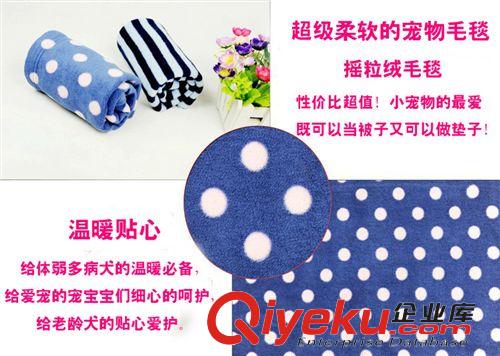 寵物窩墊 搖粒絨毛毯 混色 尺碼齊全寵物毛毯狗毛毯寵物窩墊子狗墊原始圖片2