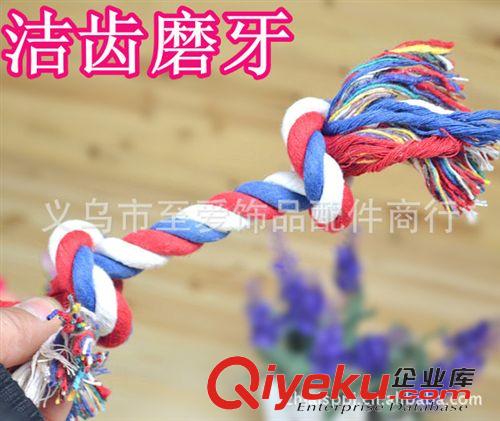 寵物玩具 雙節(jié)狗咬繩 重45克 長(zhǎng)22CM 狗狗棉繩寵物玩具繩結(jié) 很大很實(shí)惠