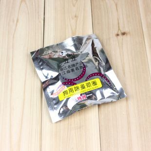 浴液洗護(hù)用品 波波狗狗用除蚤項(xiàng)圈 驅(qū)蟲寵物除蚊虱子 專用zp！