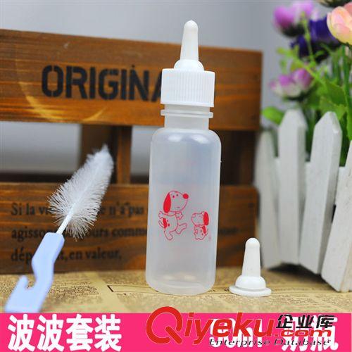 浴液洗護用品 波波奶瓶 小號 50ml 寵物狗狗奶瓶 貓奶瓶壺三件套 配刷子奶嘴