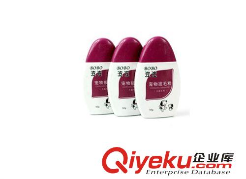 浴液洗護用品 波波拔毛粉 50g 寵物狗狗貓藥品助拔耳毛 清潔耳道 波波zp！