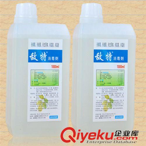 浴液洗護用品 敵特寵物消毒劑水 1000ml  環境狗狗除臭液{tx}  批發zp