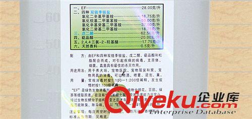 浴液洗護用品 敵特寵物消毒劑水 1000ml  環境狗狗除臭液{tx}  批發zp