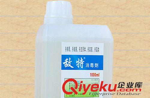 浴液洗護用品 敵特寵物消毒劑水 1000ml  環境狗狗除臭液{tx}  批發zp