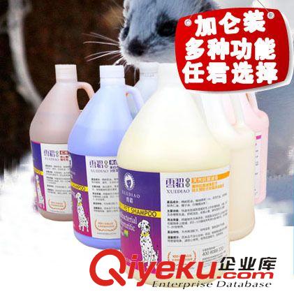 浴液洗護用品 美國雪貂浴液 大桶3.78L 貂油狗狗寵物 寵物店專用