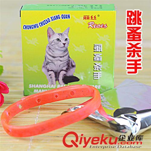 浴液洗護(hù)用品 麗絲貓用除蚤項圈 驅(qū)蟲項圈貓貓除蚤項圈寵物除蚤項圈 批發(fā)