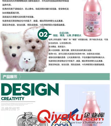 浴液洗護用品 優寵專屬犬種洗毛系列 500ml 狗狗寵物沐浴露香波浴液發水