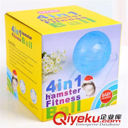 小寵用品 car倉鼠帶支架滾球 超級靜音跑球 優質品牌 小寵專用