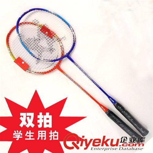 今日團 學生鋁合金羽毛球拍  雙只裝低價高xjb學校tg2014款淘寶熱賣原始圖片3