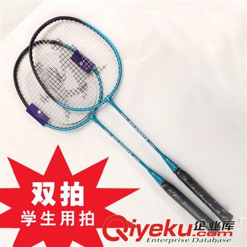 伙拼款 【伙拼】全網{zd1}雙只拍羽毛球拍套裝戶外用品運動裝備體育用品原始圖片3