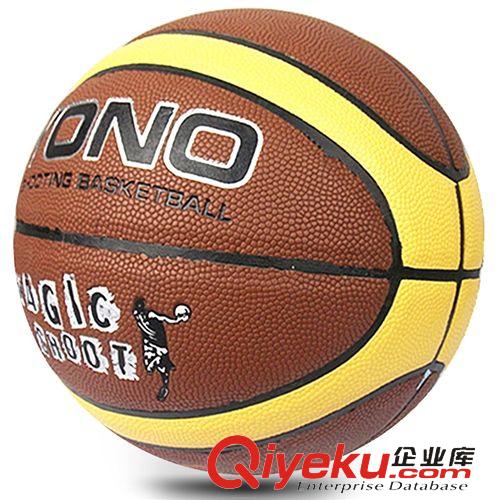 伙拼款 廠家直銷7號進口濕吸革比賽籃球耐磨高彈力超柔學生專用批發籃球原始圖片3