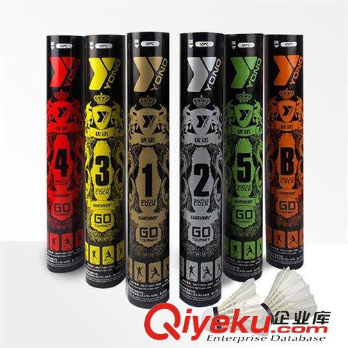 伙拼款 【伙拼】廠家直銷訓練 優質耐打羽毛球 全網{zd1}價羽毛球體育用品原始圖片3