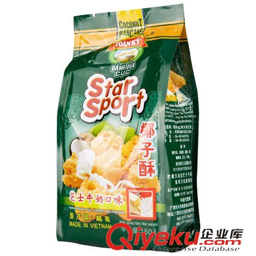 微商專區(qū) 進口食品批發(fā) 越南泉記椰子酥120g 越南特產(chǎn)泉記芝士椰子酥原始圖片2