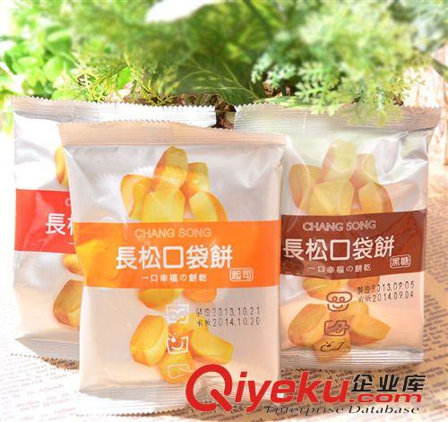 微商專區(qū) 臺灣進口食品 100包/箱 零食批發(fā) 牛奶/干酪/赤砂糖 長松口袋餅干原始圖片2