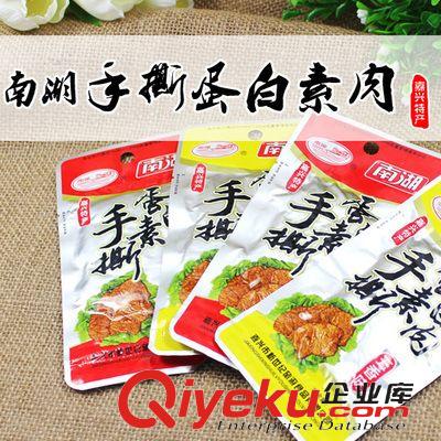 散装商品 实体店热卖 咚咚多味海鱼仔小鱼干/鱿鱼/鸡翅尖 休闲零食特产批发