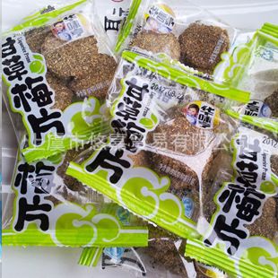 國內(nèi)食品區(qū) 散裝蜜餞 華味亨蜜餞話梅5斤裝 多種口味 休閑小包裝零食批發(fā)原始圖片3