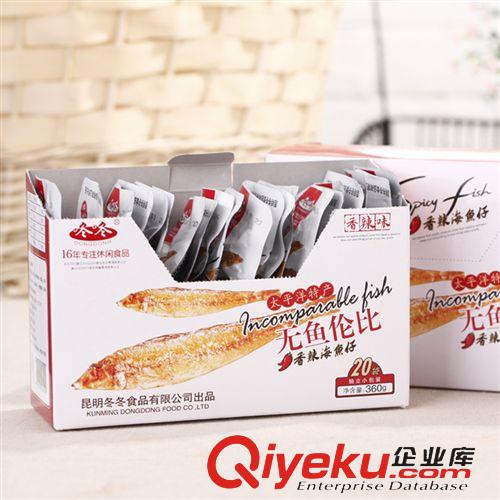 國內(nèi)食品區(qū) 實(shí)體店熱賣 咚咚多味海魚仔小魚干/魷魚/雞翅尖 休閑零食特產(chǎn)批發(fā)原始圖片2