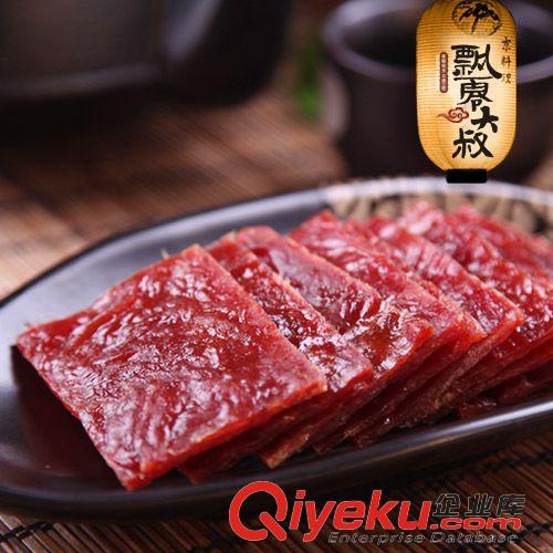 國內食品區(qū) 靖江特產(chǎn) 飄零大叔經(jīng)典新加坡風味豬肉脯干100g正片 休閑零食批發(fā)