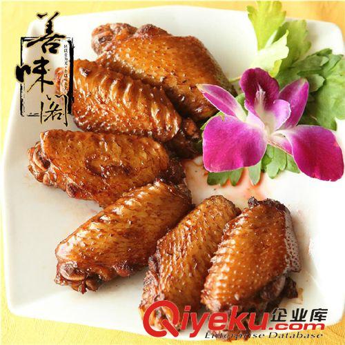 國內食品區 肉制品 善味閣奧爾良烤雞翅中19-23g 獨立小包裝 休閑零食批發