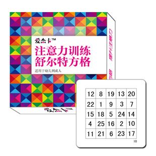 注意力訓(xùn)練 嬰童塑料用品 親子粘靶球盤 塑料吸盤 互動(dòng)趣味運(yùn)動(dòng)用品