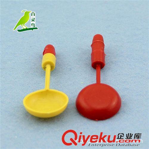 玩具 塑料小餐具口哨 贈品小玩具 過家家玩具 兒童小玩具原始圖片2