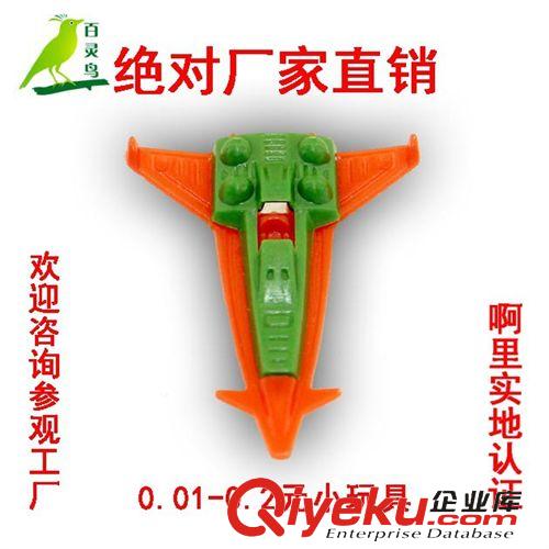新品展示 玩具地轉 太空地轉 陀螺（多色）批發塑料小玩具