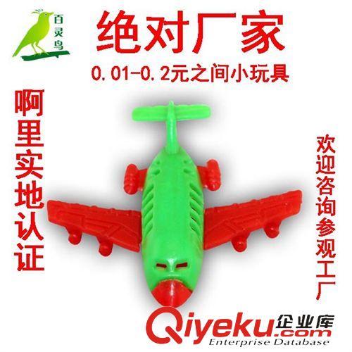 新品展示 扭蛋 熱銷小玩具 塑料玩具批發 廠家直銷