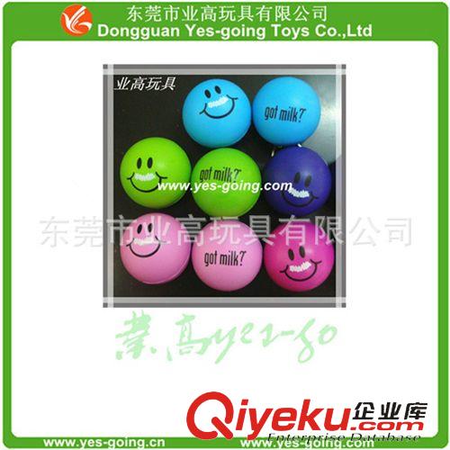 球類玩具 東莞業(yè)高專業(yè)生產(chǎn)廠家供應(yīng)EVA雙色球/EVA高彈球/EVA發(fā)泡球