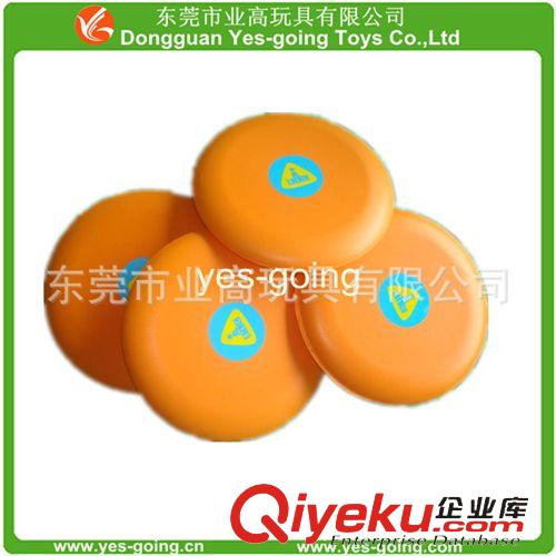 兒童玩具 東莞業(yè)高供應(yīng)優(yōu)質(zhì)低價(jià)EVA飛盤/EVA兒童益智玩具/原始圖片3