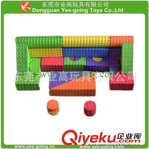 益智玩具 東莞業高供應EVA積木/EVA玩具積木/嬰幼兒益智玩具，幾何體