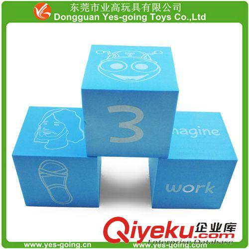 玩具禮品 廠家供應(yīng)EVA直角骰子，可印刷，多種圖案，益智EVA玩具