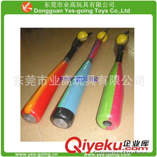 運動用品 東莞業(yè)高供應(yīng)各種規(guī)格的棒球棒/量大從優(yōu)，來樣定做