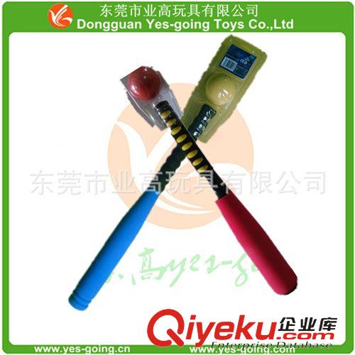 運(yùn)動(dòng)用品 東莞業(yè)高供應(yīng)EVA發(fā)泡玩具棒球棍/EVA玩具棒球棒/橡膠發(fā)泡棒球棒