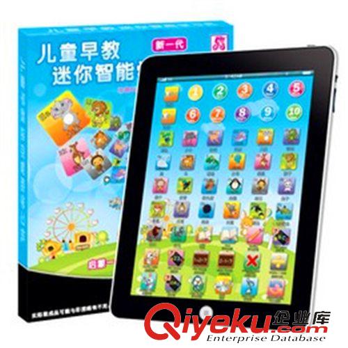 新品上市 批發兒童學習機ipad3平板電腦嬰幼兒早教機雙語寶寶點讀機玩具